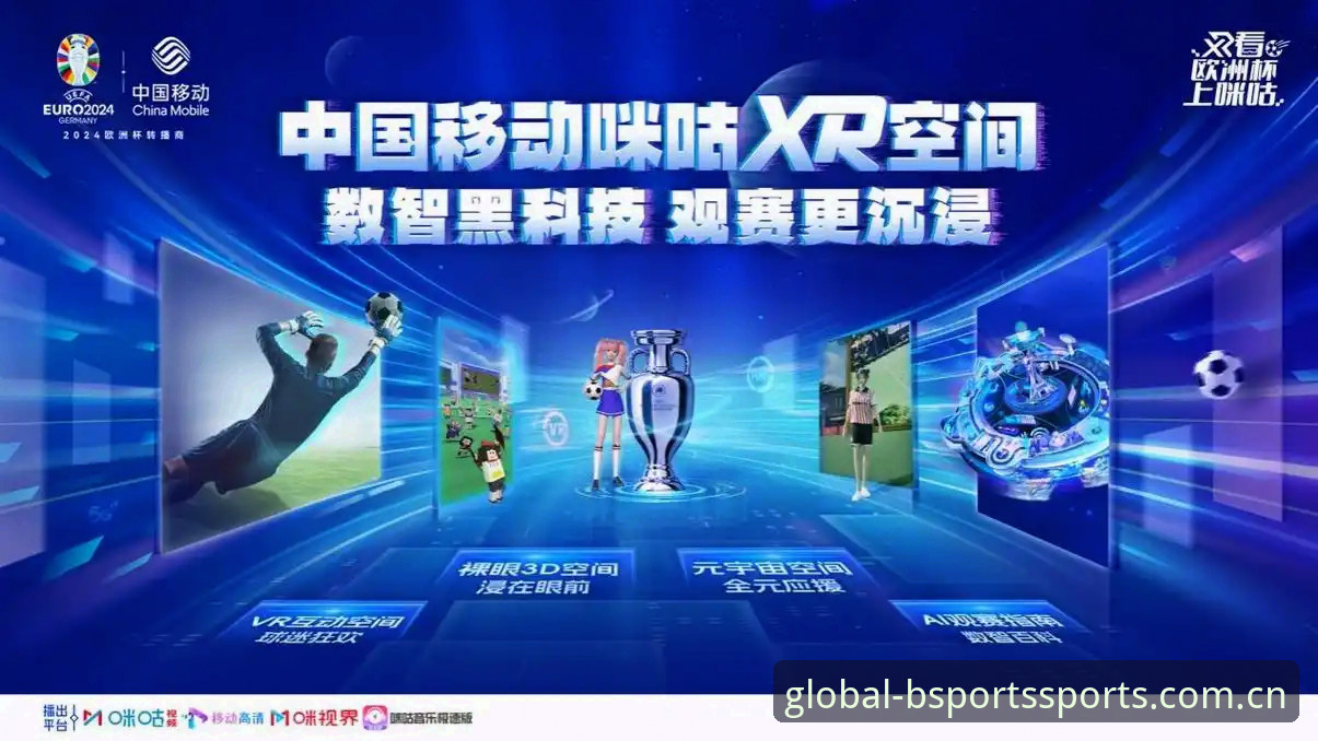 BSports体育赛事 BSports体育赛事最新动态:资深用户亲测分享,一站式观赛体验全面升级