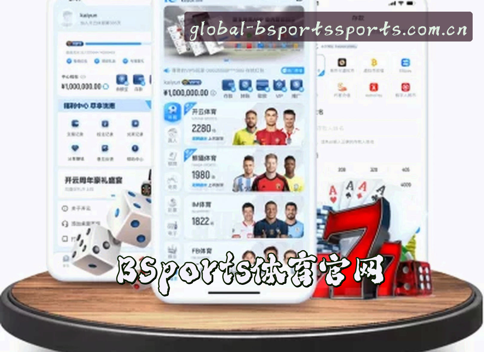 About Us