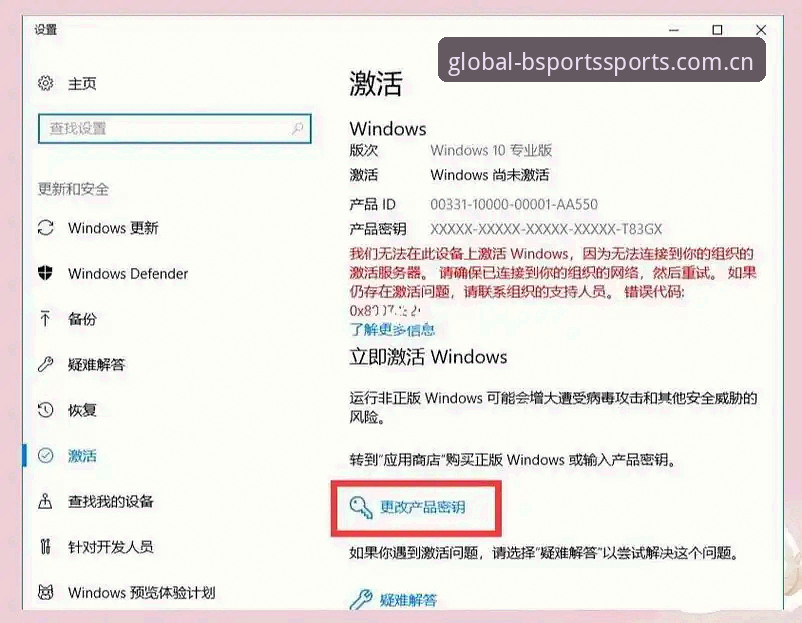 3个关键步骤教你正确完成BSports官方下载链接的获取与安装