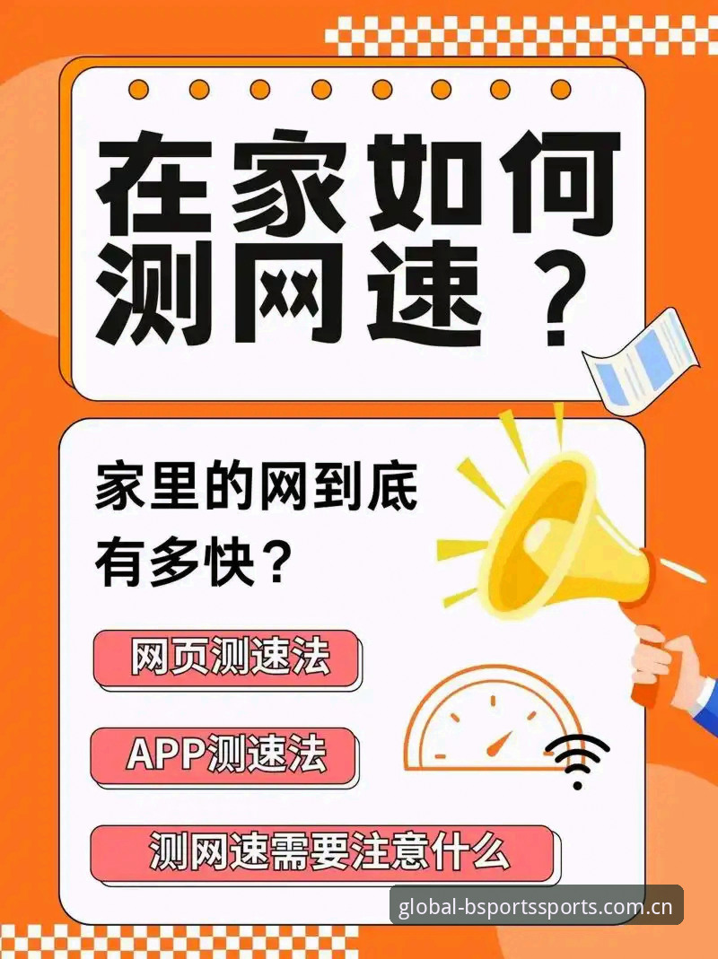 BSports官网 老用户亲测:BSports官网登录与使用心得,这些功能你肯定不知道