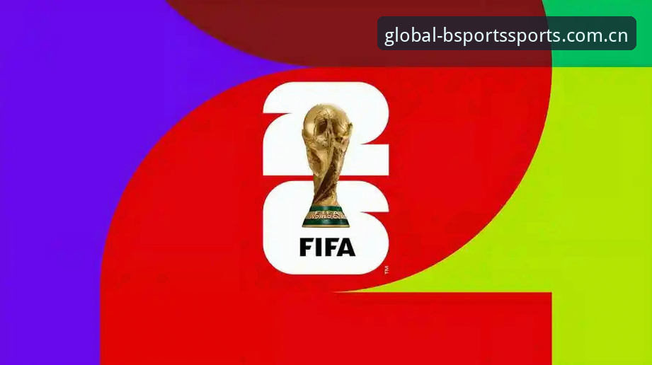 2030世界杯扩军66队深度评测：中国男足能否圆梦BSports体育平台？